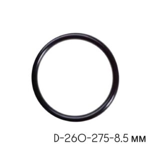 Кільце круглого перерізу 260-275-85