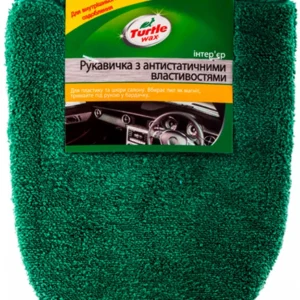 Серветка мікрофібра "перчатка" зеленая (23х17) Turtle Wax