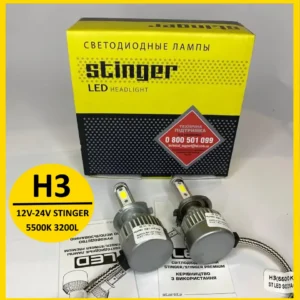 LED лампа H3 12V-24V STINGER 3200L 5500K радіатор